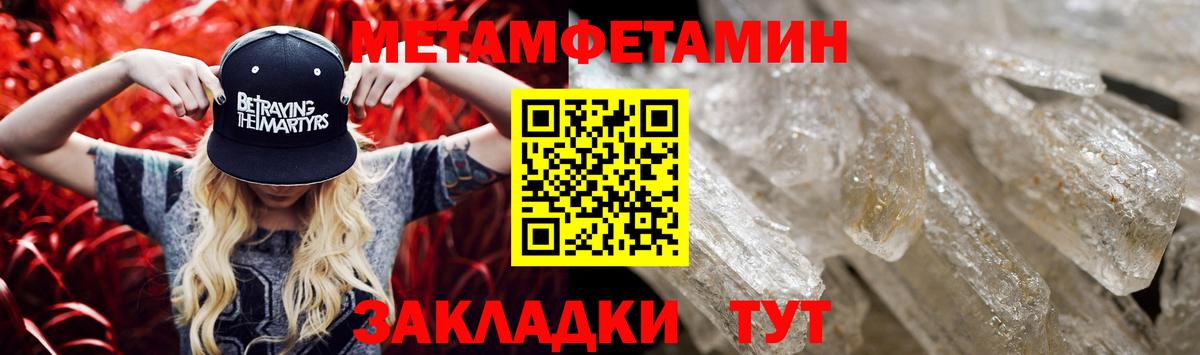 сайты даркнета Telegram  Amphetamine 97%  Вход с VPN  Тамбов  Amphetamine 