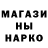КЕТАМИН ketamine Topetegi
