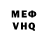Кокаин VHQ John Jerry
