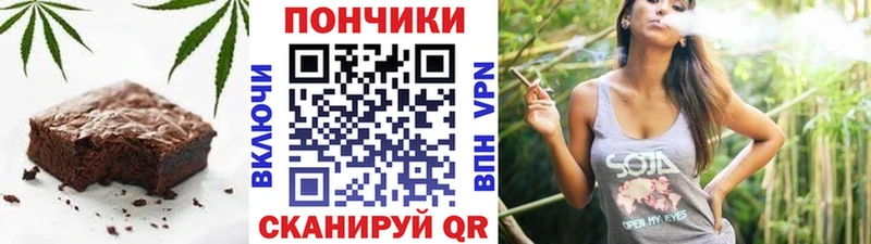 Печенье с ТГК конопля  Тамбов 