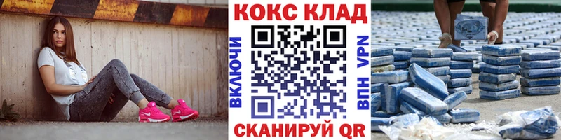кракен рабочий сайт  Тамбов  КОКАИН Боливия 