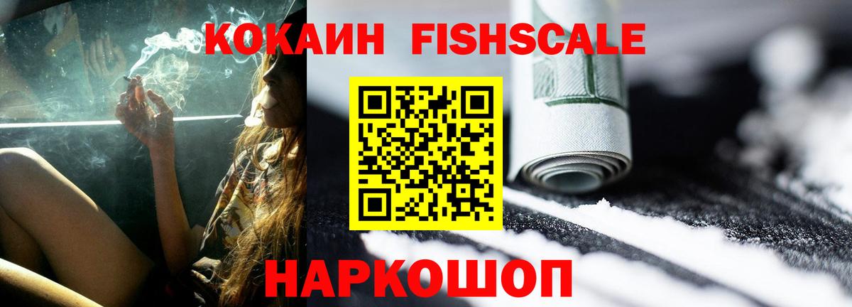 Тамбов  Кокаин 98%  Вход с VPN 