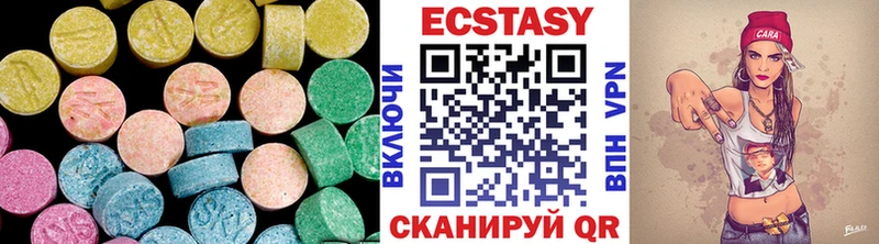 Ecstasy Cube  OMG ссылка  Тамбов  как найти закладки 