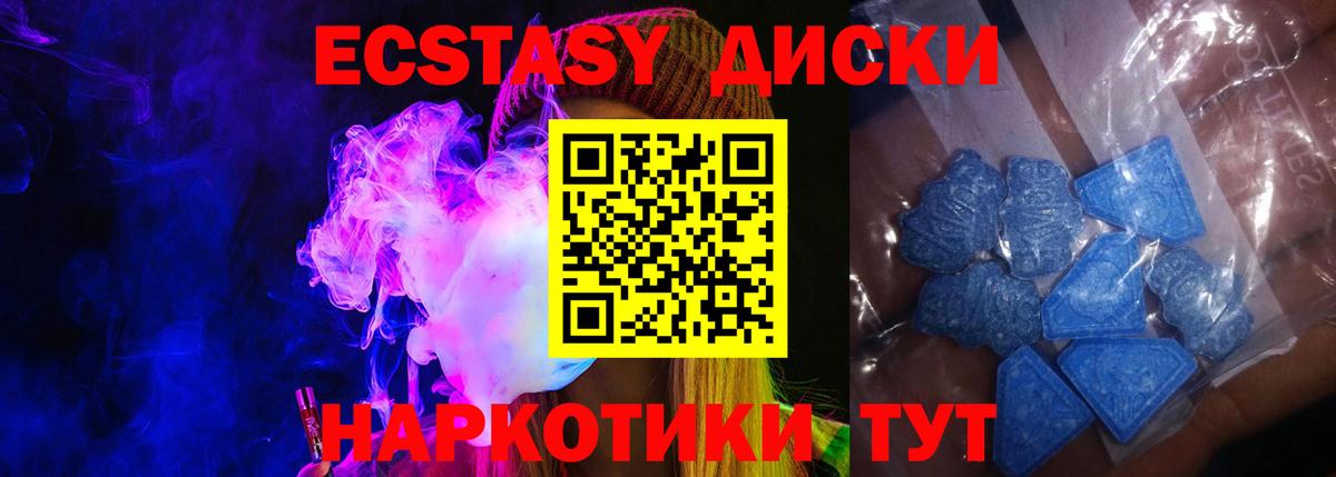 Экстази louis Vuitton  Ecstasy ешки  Тамбов  ЭКСТАЗИ  Вход с VPN 