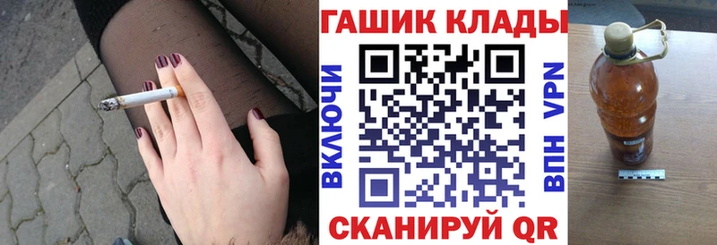 Гашиш хэш  наркотики  Тамбов 