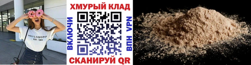 Героин гречка  купить   Тамбов 