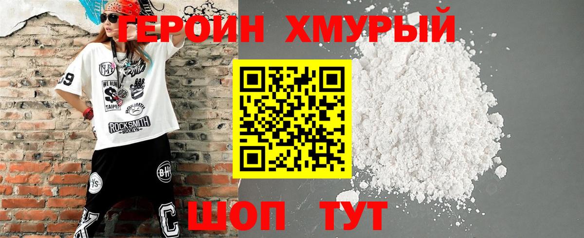 МЕТАДОН Тамбов
