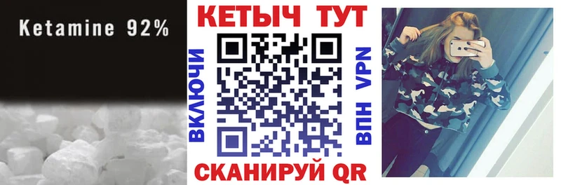 КЕТАМИН ketamine  мега сайт  Тамбов  цена наркотик 