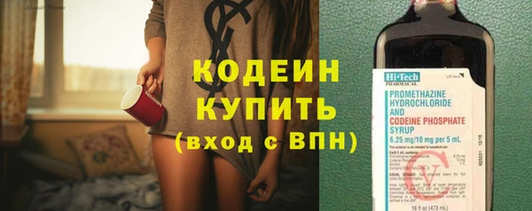 кокаин Гусев