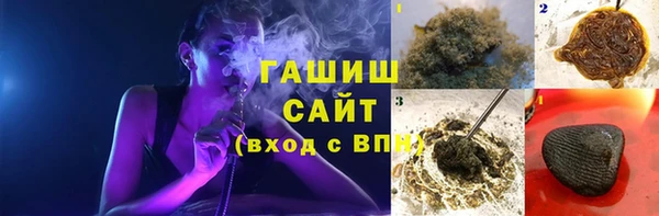 первитин Гусь-Хрустальный