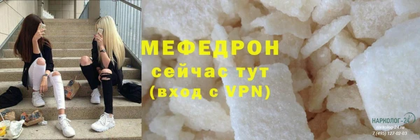 первитин Гусь-Хрустальный