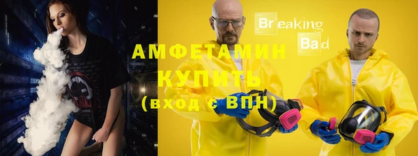 Альфа ПВП Строитель