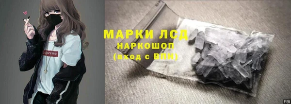 первитин Струнино