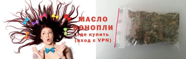 первитин Гусь-Хрустальный