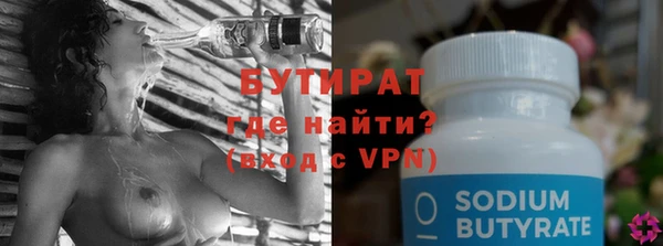 гидропоника Гусиноозёрск