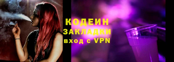 Альфа ПВП Строитель