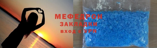 mdma Ступино