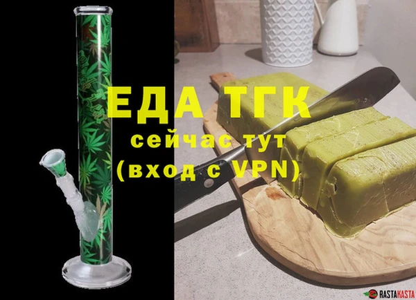 mdma Ступино
