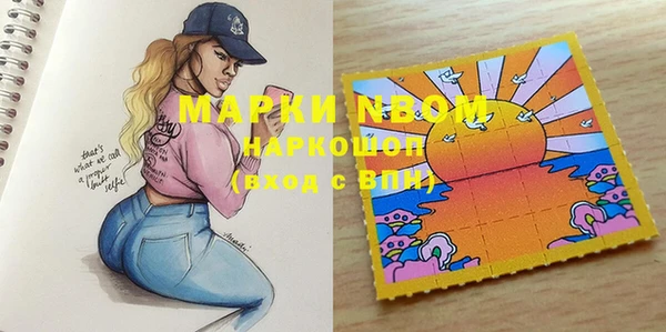 mdma Ступино