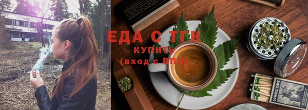 mdma Ступино