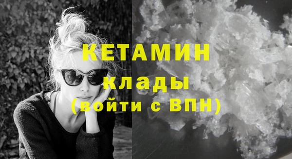 первитин Струнино