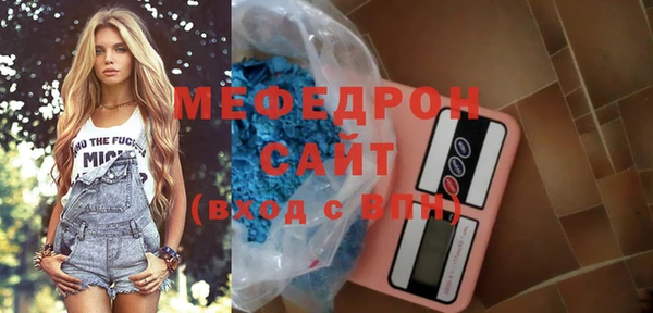 первитин Гусь-Хрустальный