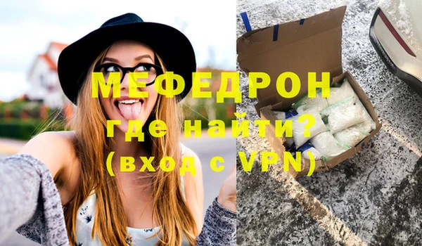 первитин Струнино