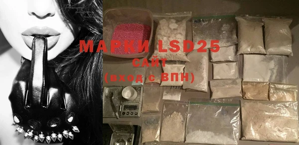 mdma Ступино