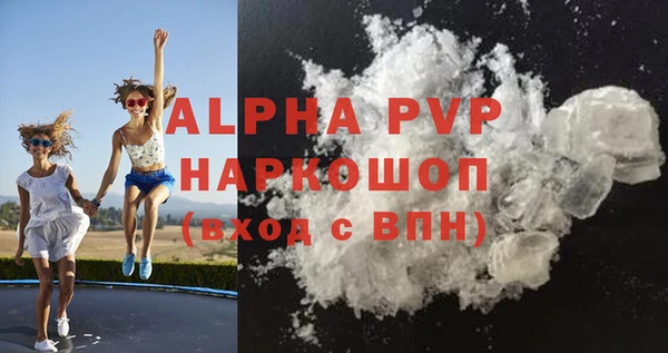 первитин Гусь-Хрустальный