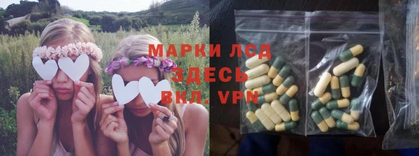 первитин Струнино