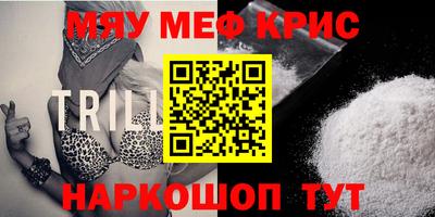 кокаин Ипатово