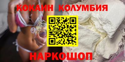 кокаин Ипатово