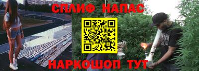 кокаин Ипатово