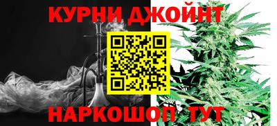 кокаин Ипатово