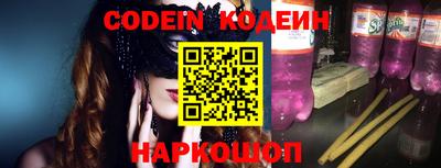 кокаин Ипатово