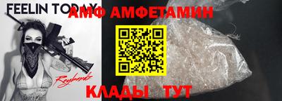 кокаин Ипатово