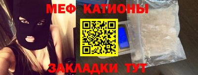 MDMA Ирбит