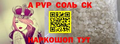 кокаин Ипатово