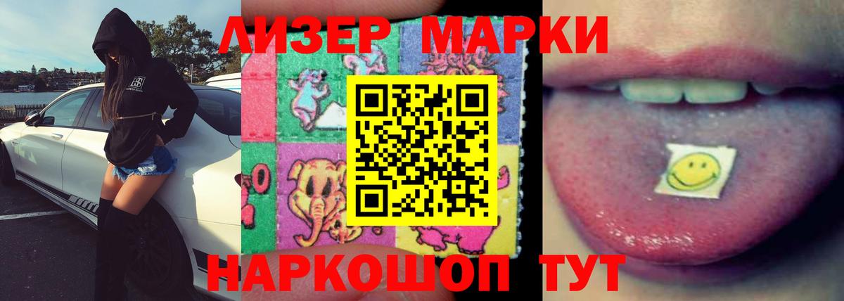 ЛСД экстази кислота  Вход с VPN  LSD-25 экстази  Тамбов  ЛСД экстази ecstasy 