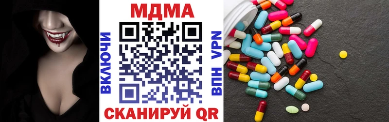 блэк спрут tor  Тамбов  МДМА Molly 