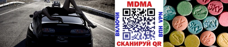 МДМА кристаллы Тамбов