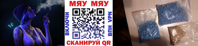 МЕФ кристаллы Тамбов