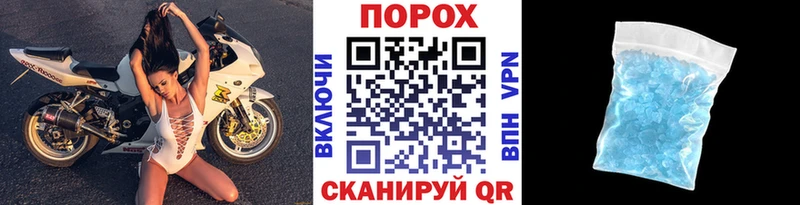 купить  цена  мега сайт  МЕТАМФЕТАМИН Methamphetamine  Тамбов 