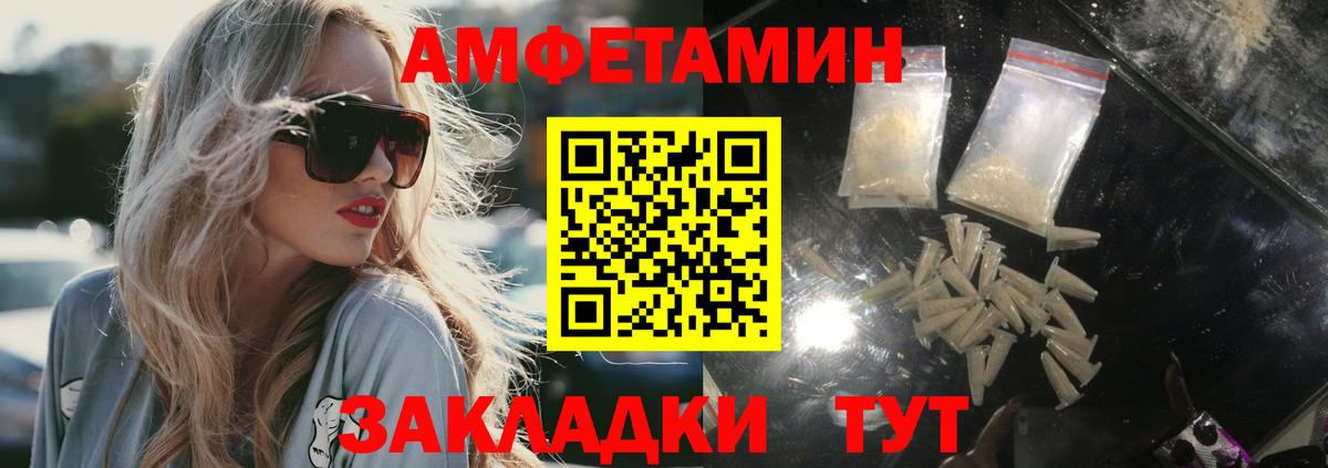 ГАШИШ  Тамбов  Купить наркотик  Alpha-PVP СК   КОКАИН  Вход с VPN  Мефедрон кристаллы  Экстази  Каннабис  Героин  МЕФ 
