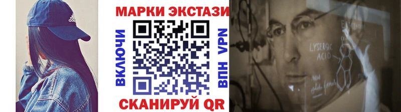 хочу   Тамбов  Марки 25I-NBOMe 1500мкг 