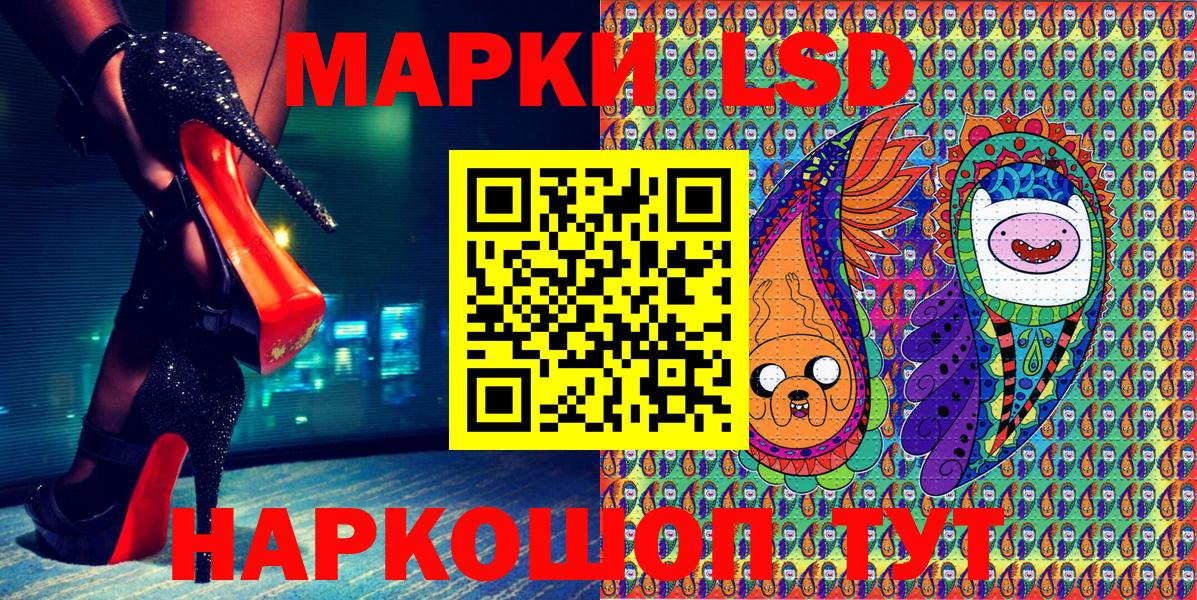 Наркотические марки 1,5мг  Вход с VPN  Тамбов 