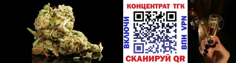 ТГК Wax  хочу   Тамбов 