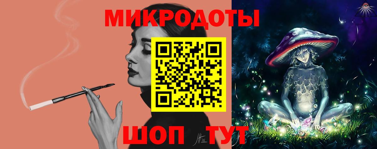 Галлюциногенные грибы MAGIC MUSHROOMS  Вход с VPN  Тамбов 